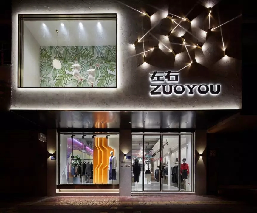 成(chéng)都(dōu)商鋪裝修