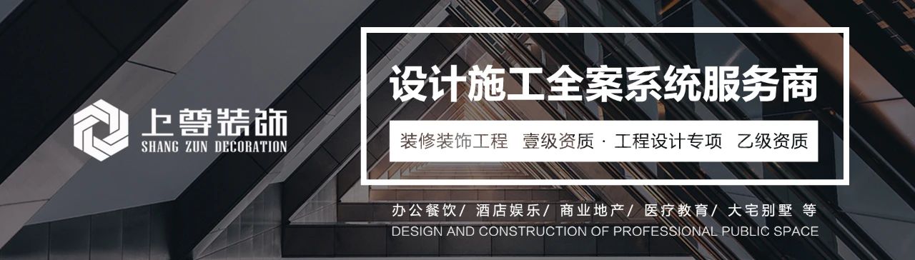 成(chéng)都(dōu)上尊